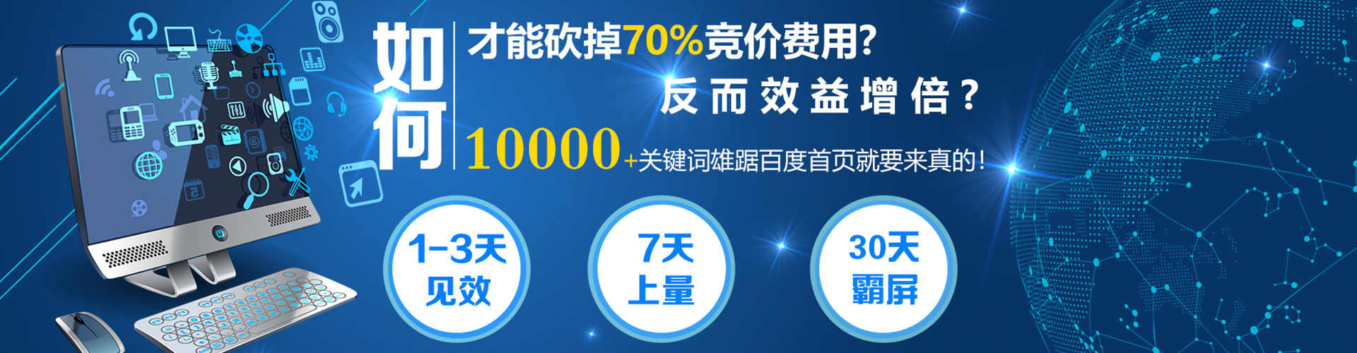 武夷山推广开户