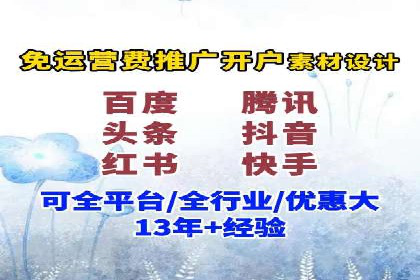 信息流托管案例：打造个性化用户体验