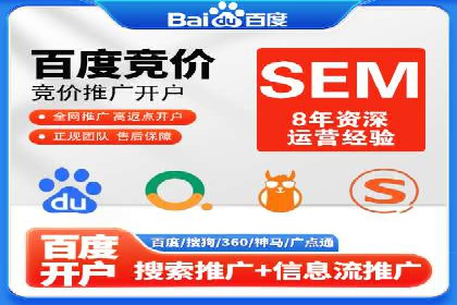 百度竞价广告的优化之路：某科技公司的成功经验