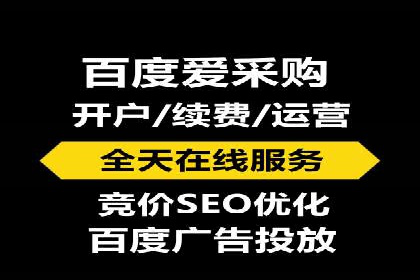 SEM营销推广实战案例：突破地域限制，走向全国